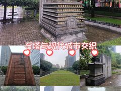 -木塔寺遗址生态公园