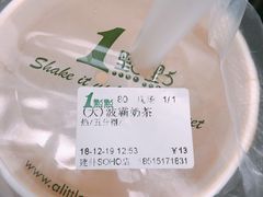 -1点点(银座和谐广场店)