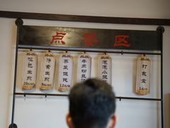 菜单-哑巴生煎(临顿路店)