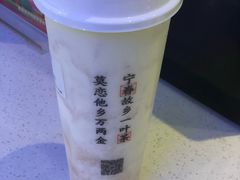 -眷茶(赛格国际购物中心店)