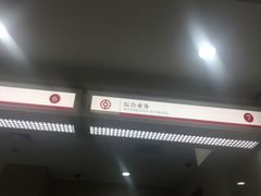 -中国银行(北京将台路支行)