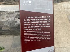 -李叔同故居纪念馆