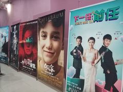 -SFC上影影城(新世界店)