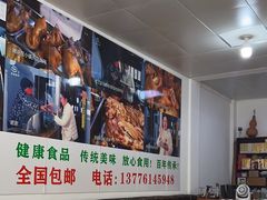 -芸海阁·农家私房菜(沙家浜景区出口店)