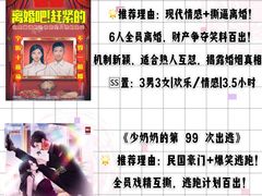 -剧狐剧本杀·月球探案馆(人民广场1号店)