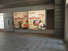 -宝山日月光中心