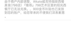 -威克特披萨汉堡