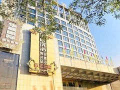 -张掖华辰国际大酒店