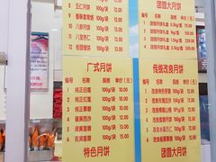 -芦庄子桂顺斋(狮子林大街店)