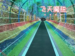 -浮槎山