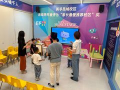 -英孚教育青少儿(昆城广场中心)