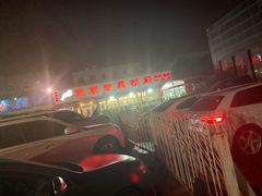 -老黑板筋(顺义总店)