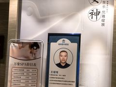 -万象温泉景区