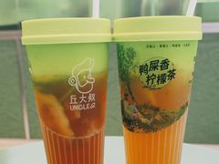 -丘大叔柠檬茶(乐峰广场分店)