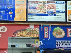 -螺大蛳柳州螺蛳粉·火锅·热干面(西城永捷店)