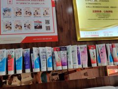 -郑远元专业修脚房(丹凤街店)