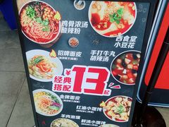 -西少爷(望京SOHO店)