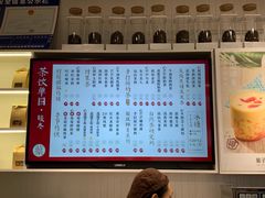 -叶子与茶(苏宁广场店)