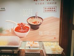 -東大方(海宁海昌路店)