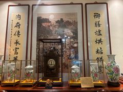 -富华斋饽饽铺·宫廷糕点·伴手礼(护国新天地店)