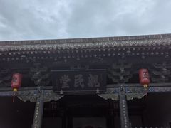 -平遥县衙