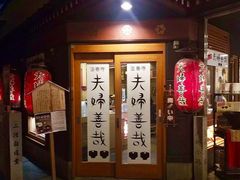 -Hōzen-ji Temple法善寺