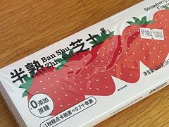 -好利来(乐堤港店)