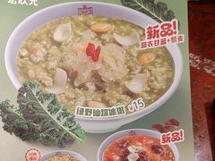 -宏状元现熬粥·京味菜(五棵松店)