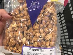 -楼上(新馬路澳門廣場店)