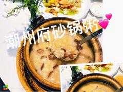 -潮州府·潮菜·砂锅粥(徐家汇店)