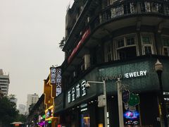 -黄泰吉拾味餐厅(江汉路店)