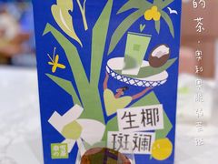 -奈雪的茶(青岛卓悦里INTOWN店)
