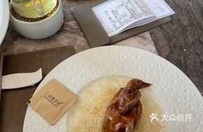 Crispy Young Pigeon