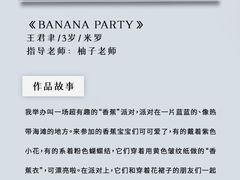 -上海世纪汇广场