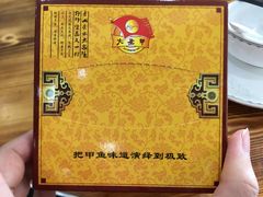 -大圣甲(汉口店)
