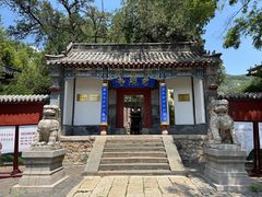 -泰山风景名胜区-普照寺