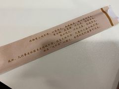 -咬不得高祖生煎·简餐(高银街店)