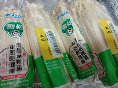 -盒马鲜生(莱蒙都会店)