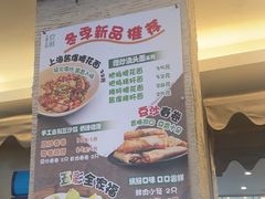 -玖鲜小笼(中山广场店)