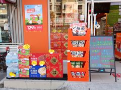 -来伊份(上海市静安区万航渡路889广场店)