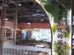 -發起人·肉骨茶(万象汇店)