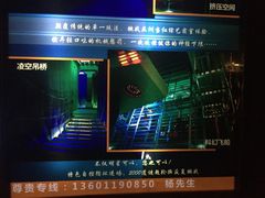 -明日世界密室轰趴·剧本桌游·箭馆团建(国贸店)