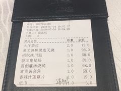 账单-炳胜品味(珠江新城店)