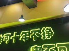 -XiaoJunGan Hotpot 钢管厂五区小郡肝火锅串串香