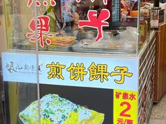 -古文化街旅游区