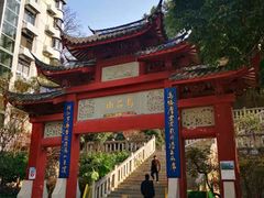 -乌山风景区