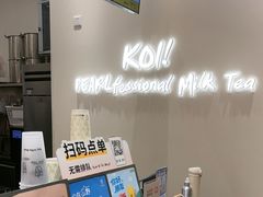 -KOI Thé(力宝广场店)