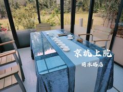 -京杭上院·河景花园餐厅·杭帮菜名店