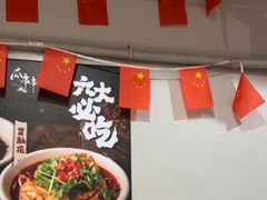 -成都瓜串串(华强北店)
