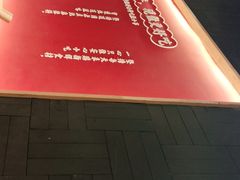 -大乘嘟成都小吃(石门店)